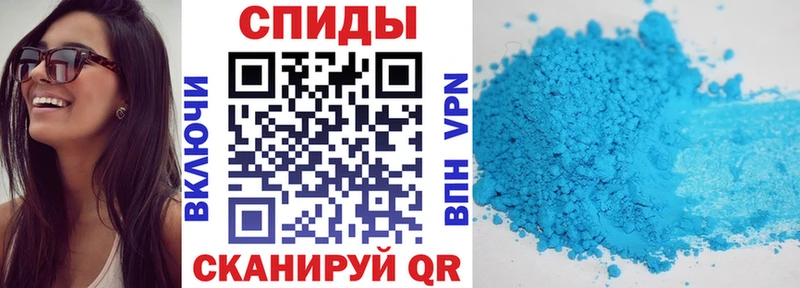 АМФЕТАМИН Розовый Трубчевск