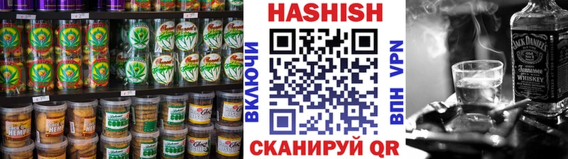 гидра маркетплейс  даркнет сайт  Трубчевск  Cannafood марихуана 