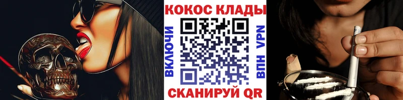 КОКАИН 97%  kraken маркетплейс  Трубчевск 