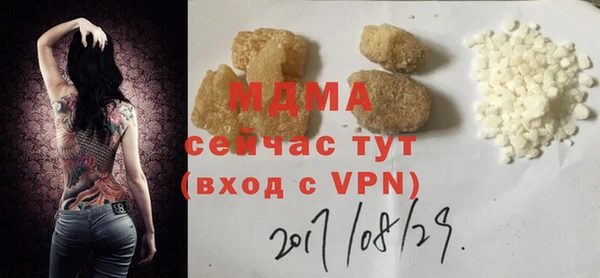 герыч Бронницы