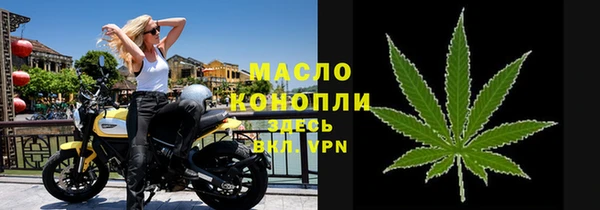 герыч Бронницы