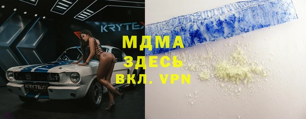 spice Бородино