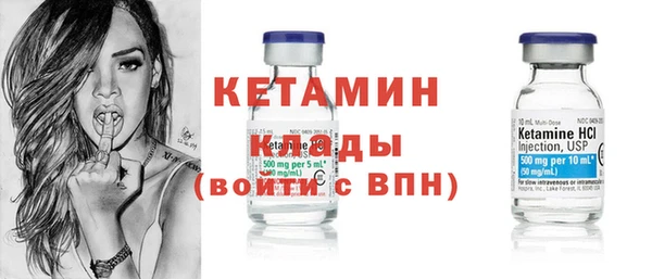 spice Бородино