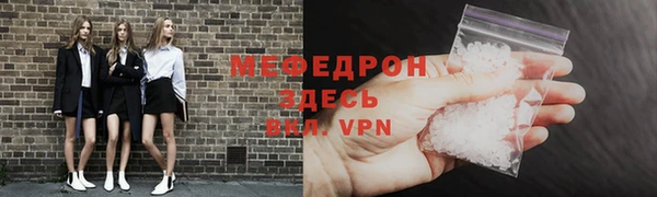 герыч Бронницы