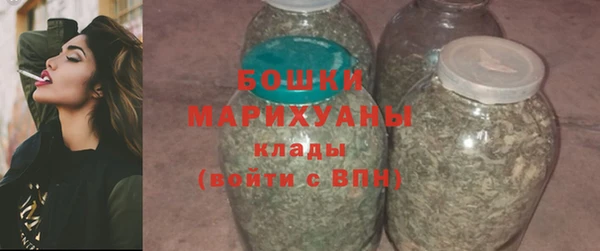 герыч Бронницы
