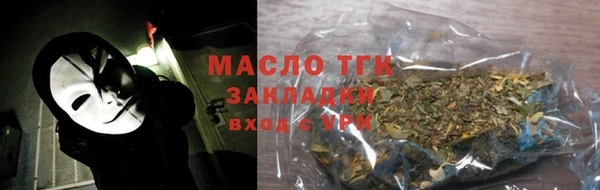 герыч Бронницы