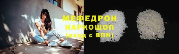 spice Бородино