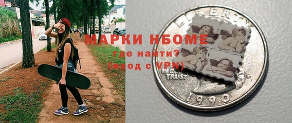 герыч Бронницы