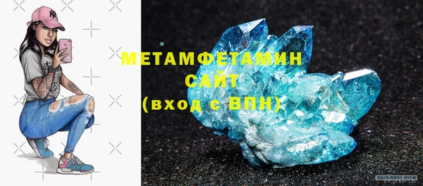 spice Бородино