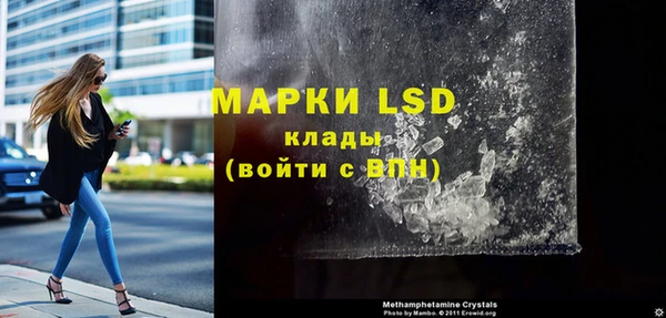 герыч Бронницы