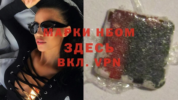 герыч Бронницы