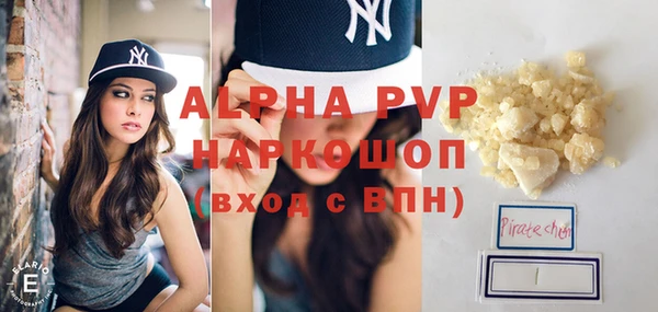 герыч Бронницы