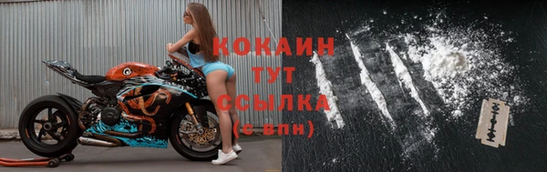 герыч Бронницы