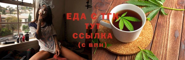 герыч Бронницы