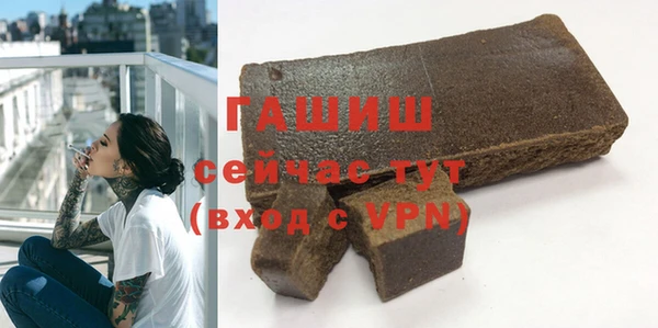 Альфа ПВП Бугульма