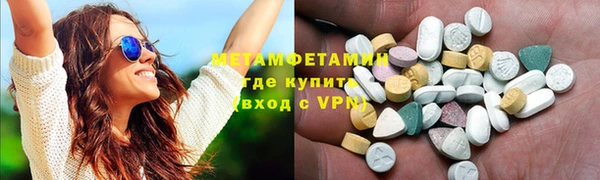 spice Бородино
