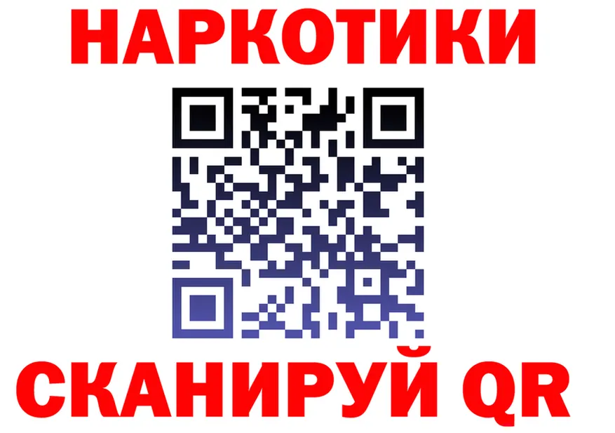 ГАШ VHQ ссылка дарк нет кракен Трубчевск