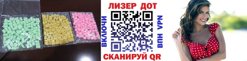 LSD-25 экстази кислота  ссылка на мегу ONION  Трубчевск  наркота 