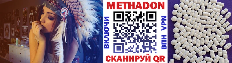 наркотики  Трубчевск  Метадон белоснежный 