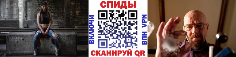 Метамфетамин пудра закладки Трубчевск