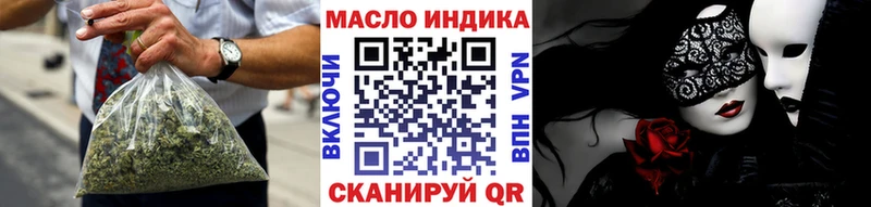 купить закладку  Трубчевск  ТГК вейп с тгк 