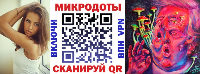 Псилоцибиновые грибы Magic Shrooms Трубчевск